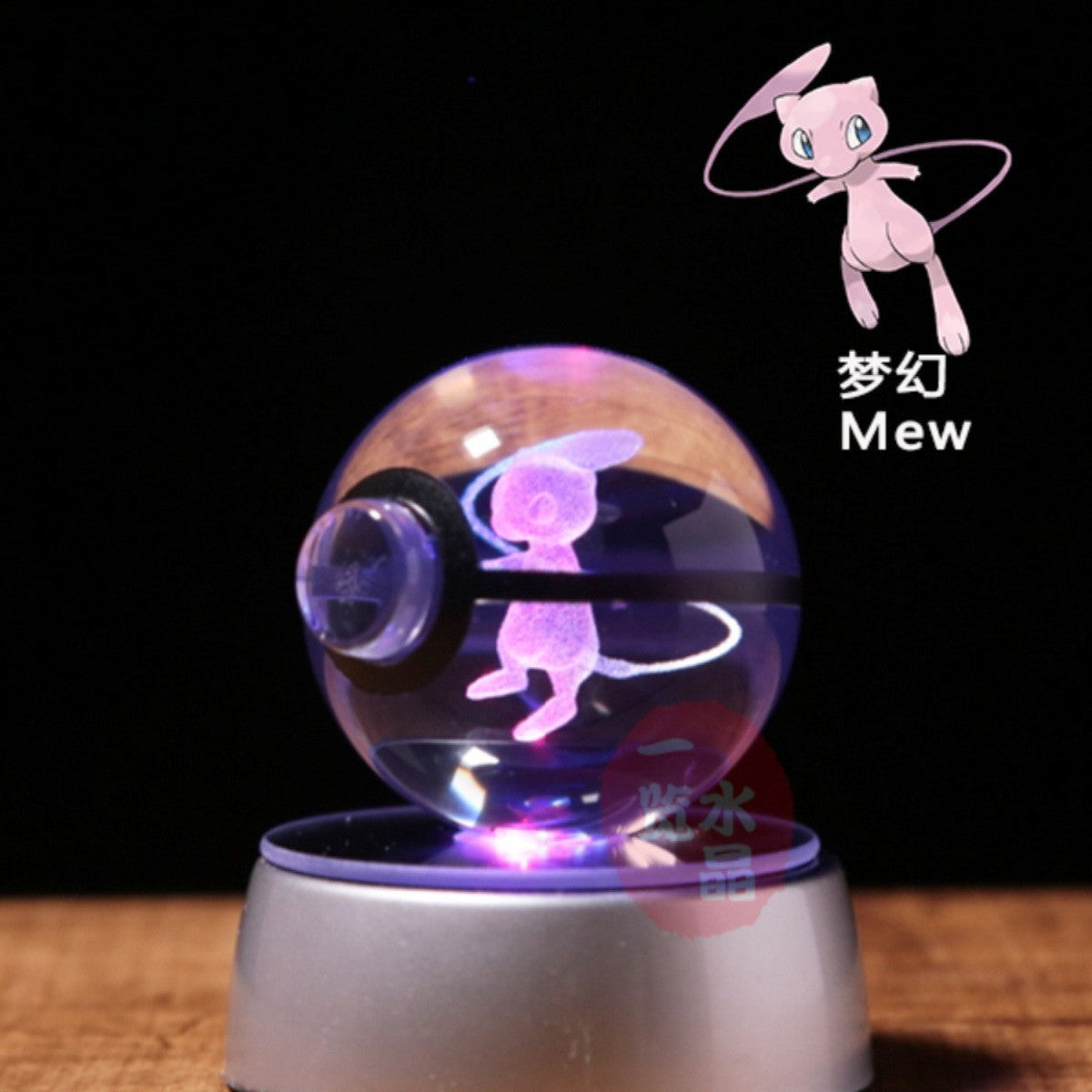 Pokemon Crystal Ball 3D Pikachu Gengar Mew Mewtwo Lamp Base Pokeball Crystal Pokemon Glass Ball Figure Night Light Birthday Gift